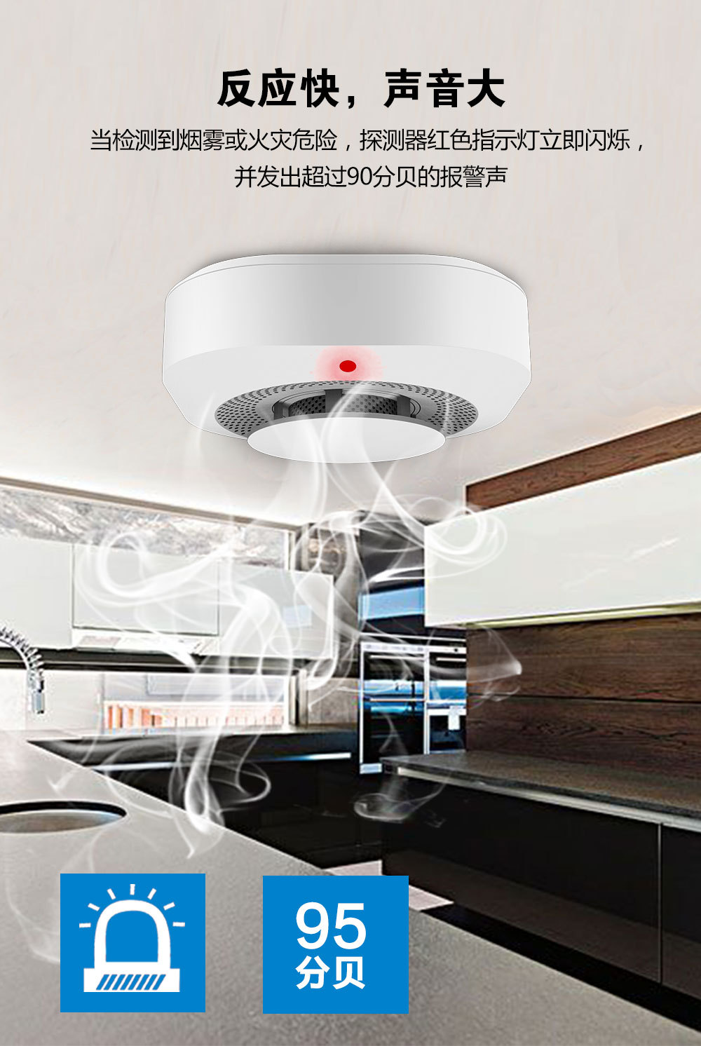 “震惊!烟雾警报器原来可以救你一命!为了亲人性命快转!”(图4)