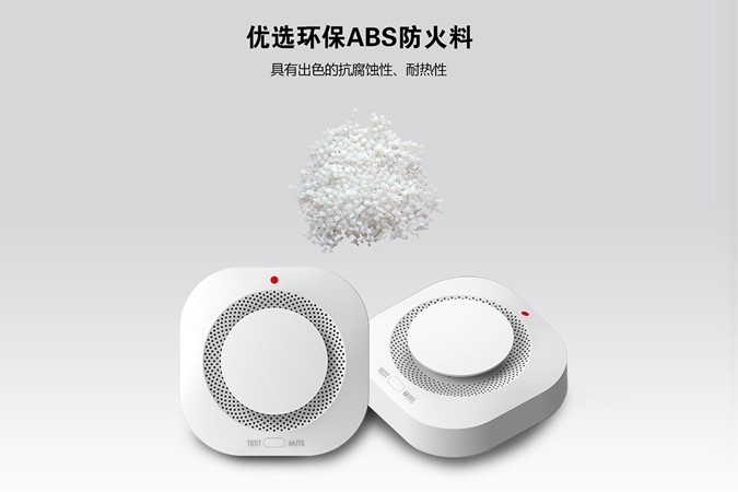 “震惊!烟雾警报器原来可以救你一命!为了亲人性命快转!”