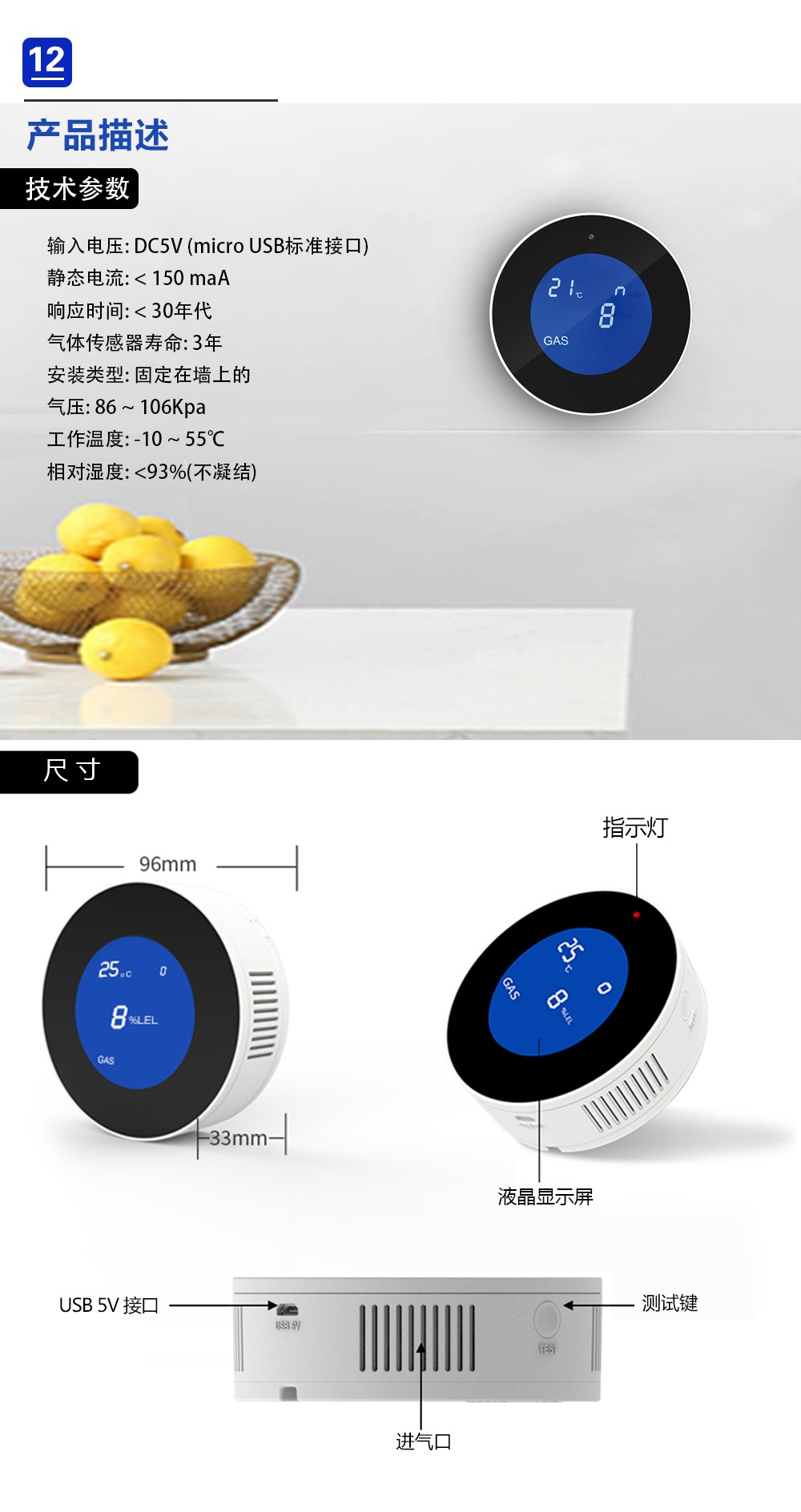 燃气泄漏报警器哪家好？