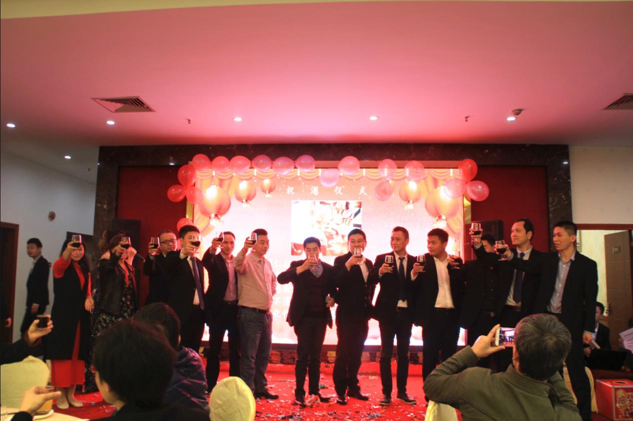 2018J9直营集团集团之夜——公司年会报道 2018J9直营集团集团之夜——公司年会报道