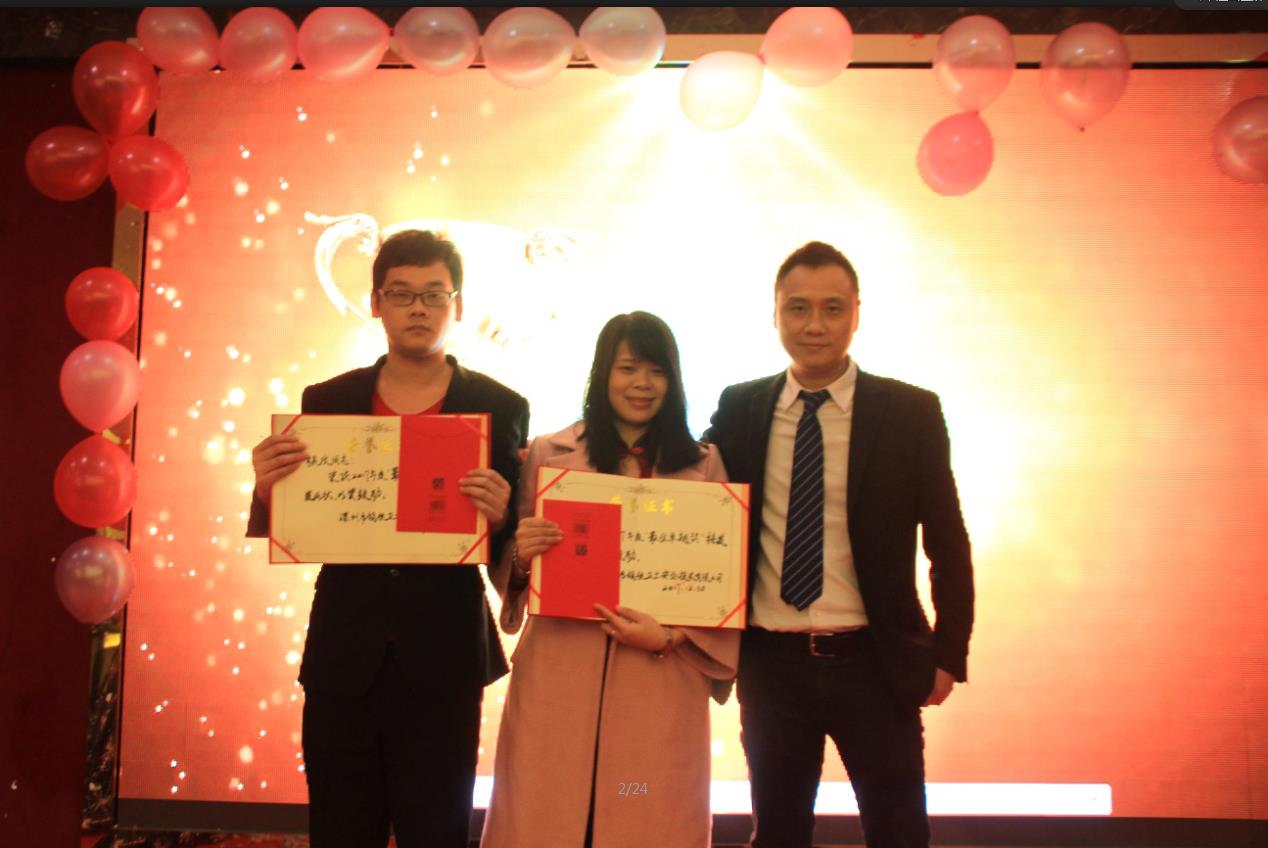 2018J9直营集团集团之夜——公司年会报道 2018J9直营集团集团之夜——公司年会报道