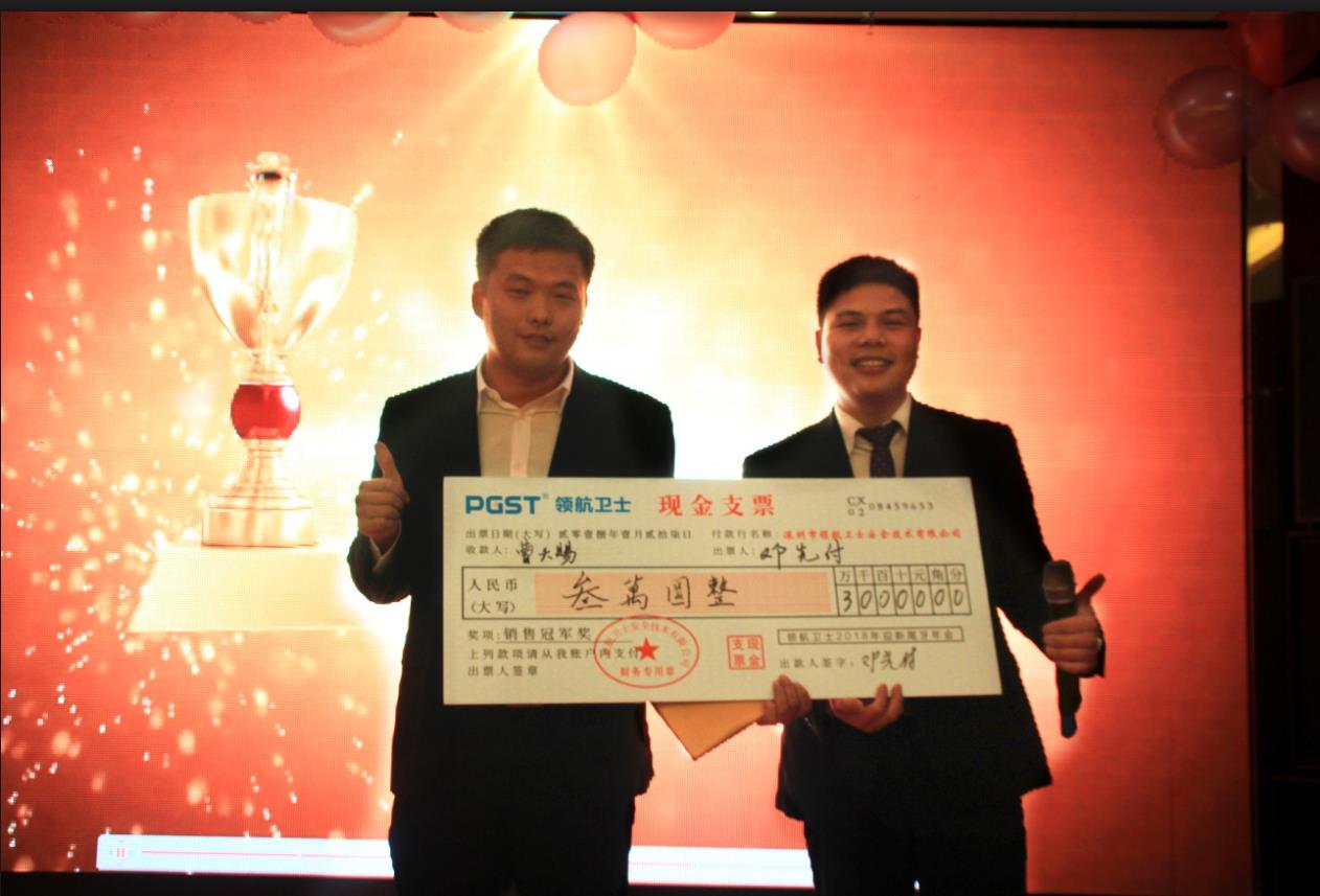 2018J9直营集团集团之夜——公司年会报道 2018J9直营集团集团之夜——公司年会报道