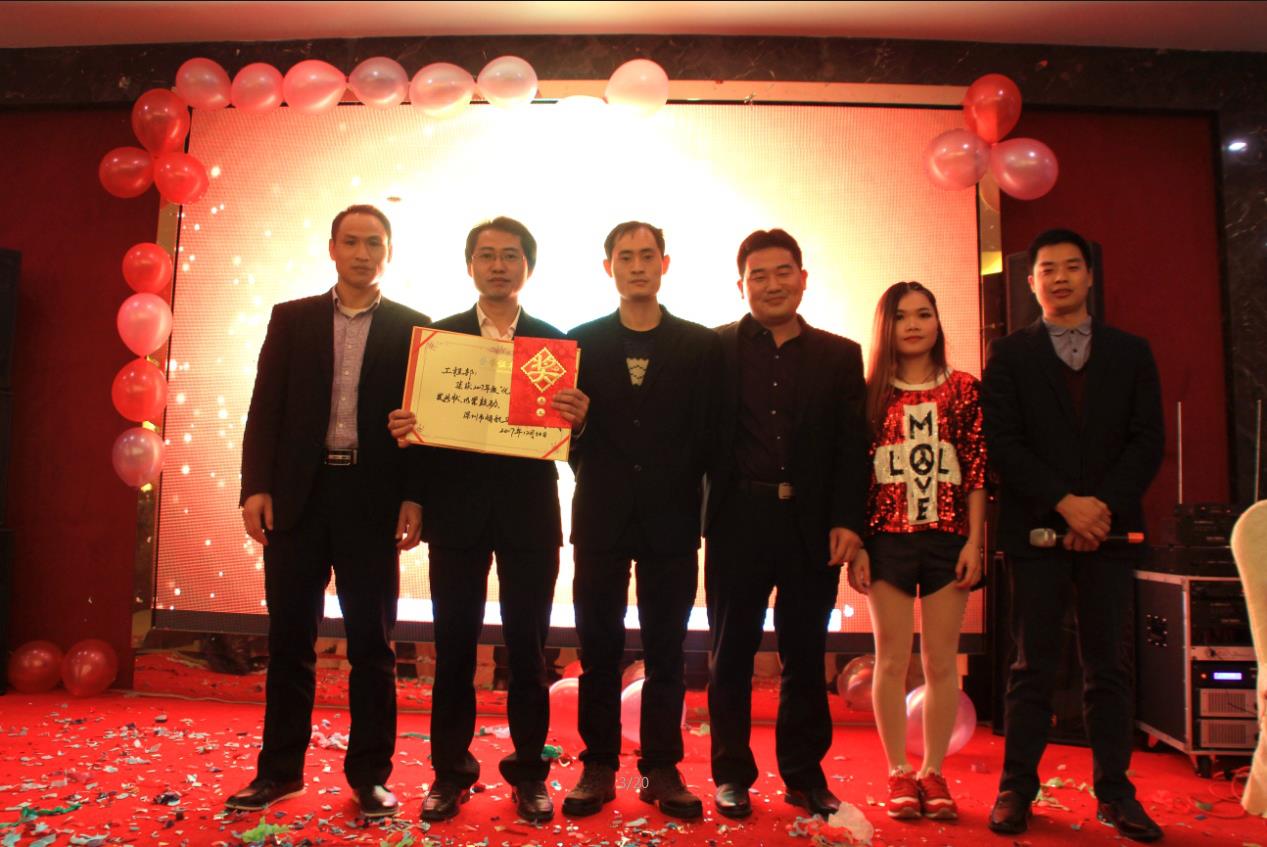 2018J9直营集团集团之夜——公司年会报道 2018J9直营集团集团之夜——公司年会报道