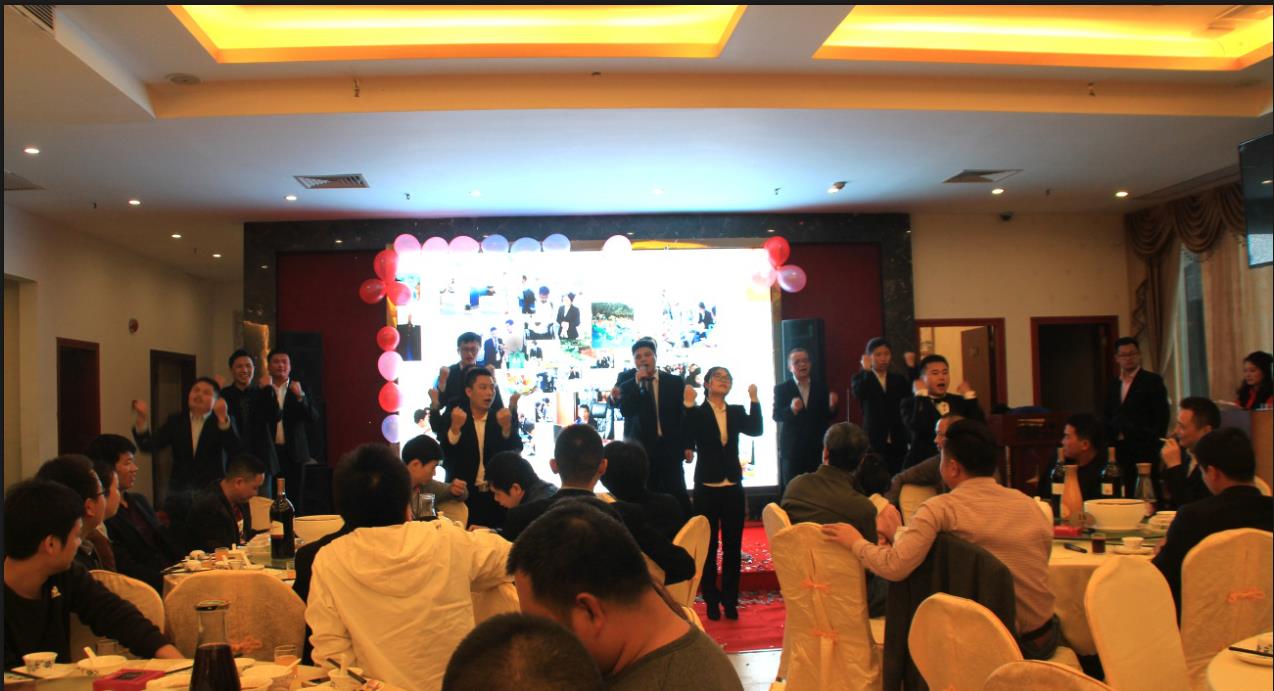 2018J9直营集团集团之夜——公司年会报道 2018J9直营集团集团之夜——公司年会报道