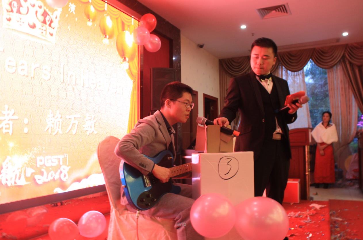 2018J9直营集团集团之夜——公司年会报道 2018J9直营集团集团之夜——公司年会报道