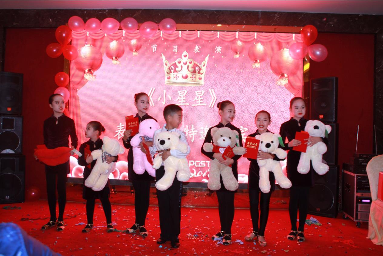 2018J9直营集团集团之夜——公司年会报道 2018J9直营集团集团之夜——公司年会报道