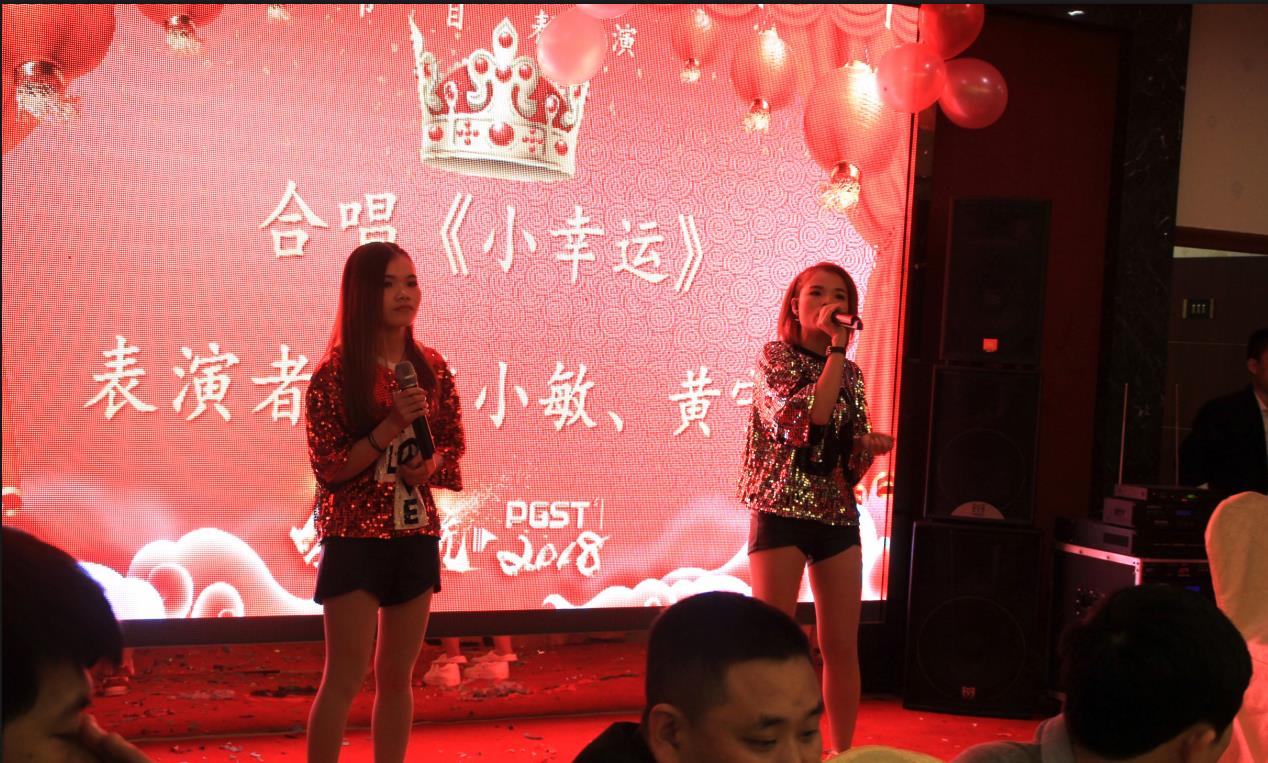 2018J9直营集团集团之夜——公司年会报道 2018J9直营集团集团之夜——公司年会报道