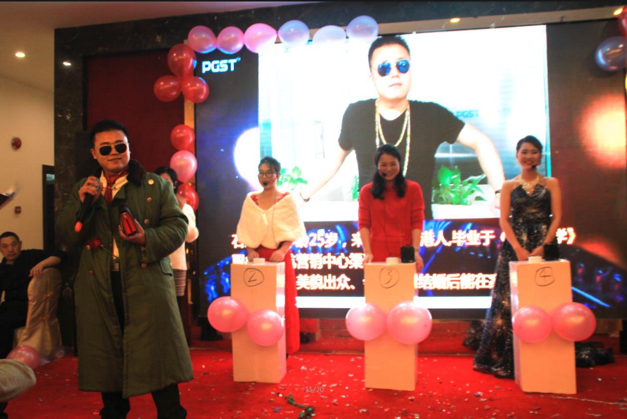 2018J9直营集团集团之夜——公司年会报道 2018J9直营集团集团之夜——公司年会报道