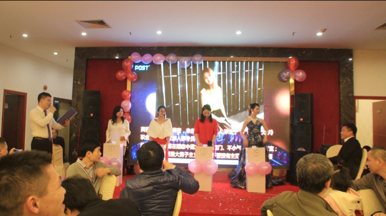 2018J9直营集团集团之夜——公司年会报道 2018J9直营集团集团之夜——公司年会报道