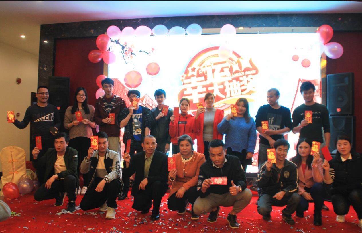 2018J9直营集团集团之夜——公司年会报道 2018J9直营集团集团之夜——公司年会报道