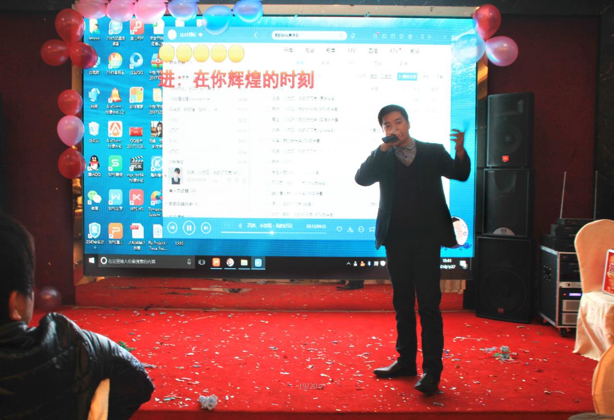 2018J9直营集团集团之夜——公司年会报道 2018J9直营集团集团之夜——公司年会报道