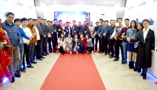 热烈祝贺J9直营集团集团战略并购瑶盛智能暨瑶盛乔迁之喜——开创新纪元 筑梦新征程