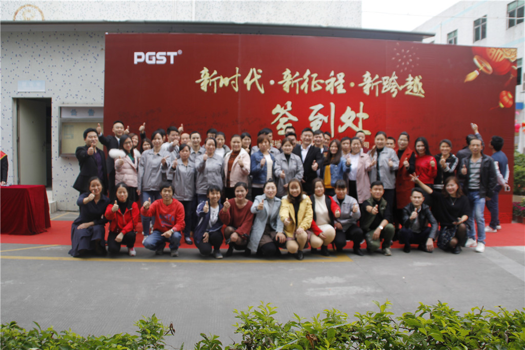 新时代,新征程,新跨越-J9直营集团集团2019新年晚会暨表彰大会圆满举办 新时代,新征程,新跨越-J9直营集团集团2019新年晚会暨表彰大会圆满举办