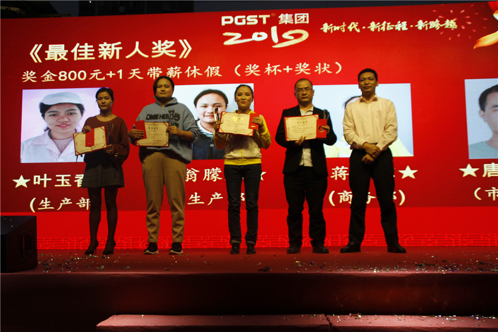 新时代,新征程,新跨越-J9直营集团集团2019新年晚会暨表彰大会圆满举办 新时代,新征程,新跨越-J9直营集团集团2019新年晚会暨表彰大会圆满举办