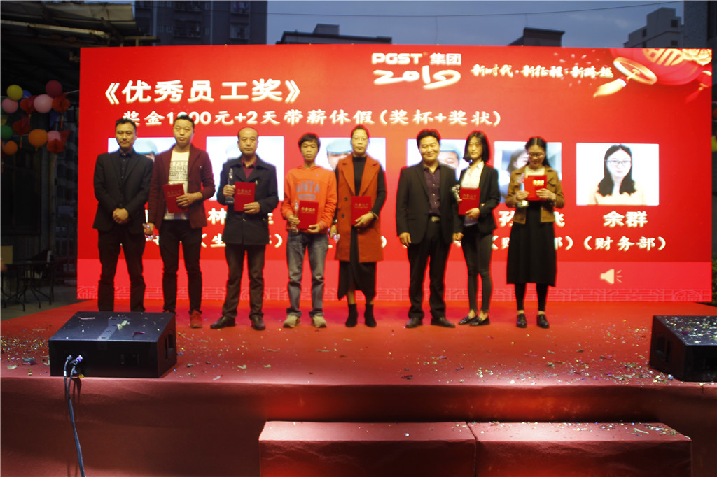 新时代,新征程,新跨越-J9直营集团集团2019新年晚会暨表彰大会圆满举办 新时代,新征程,新跨越-J9直营集团集团2019新年晚会暨表彰大会圆满举办