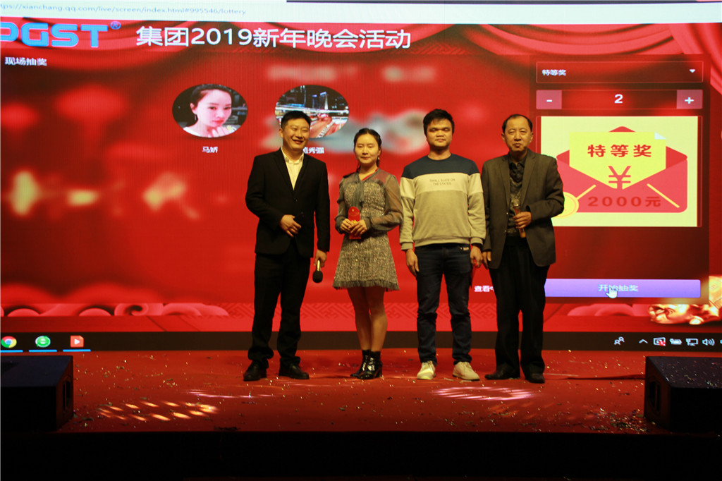 新时代,新征程,新跨越-J9直营集团集团2019新年晚会暨表彰大会圆满举办 新时代,新征程,新跨越-J9直营集团集团2019新年晚会暨表彰大会圆满举办