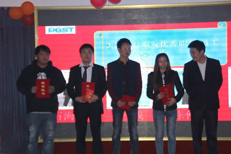 J9直营集团技术股份有限公司2015答谢晚宴 J9直营集团技术股份有限公司2015答谢晚宴