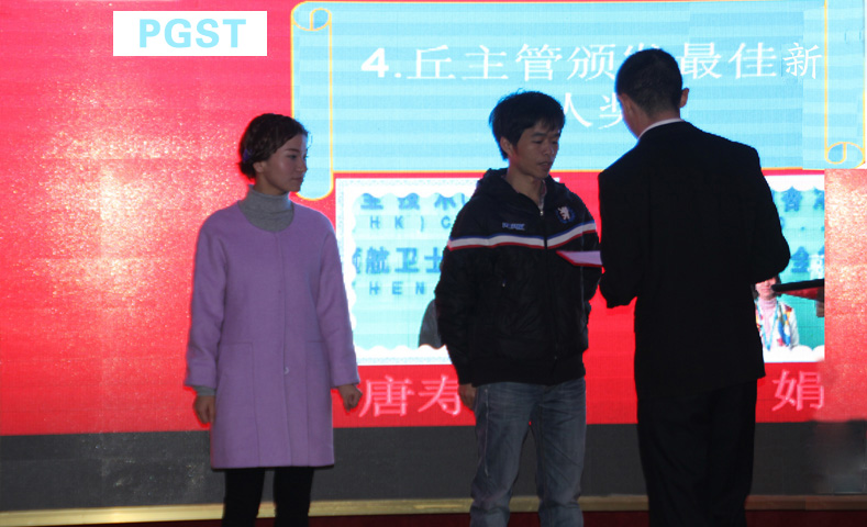 J9直营集团技术股份有限公司2015答谢晚宴 J9直营集团技术股份有限公司2015答谢晚宴