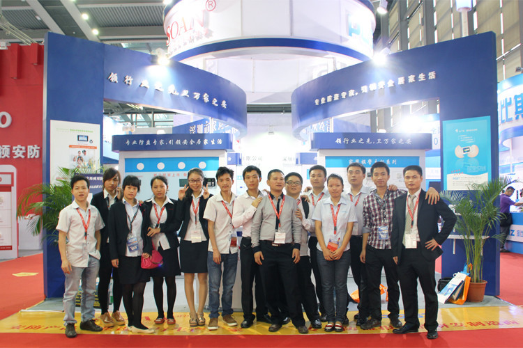 第十四届深圳安博会——J9直营集团集团 第十四届深圳安博会——J9直营集团集团