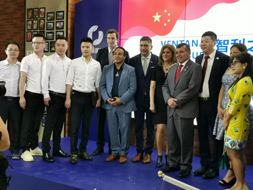 深圳市J9直营集团集团受邀参加智利之窗开业仪式