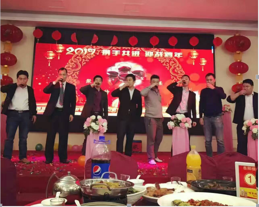 J9直营集团集团2017年年会以及表彰大会