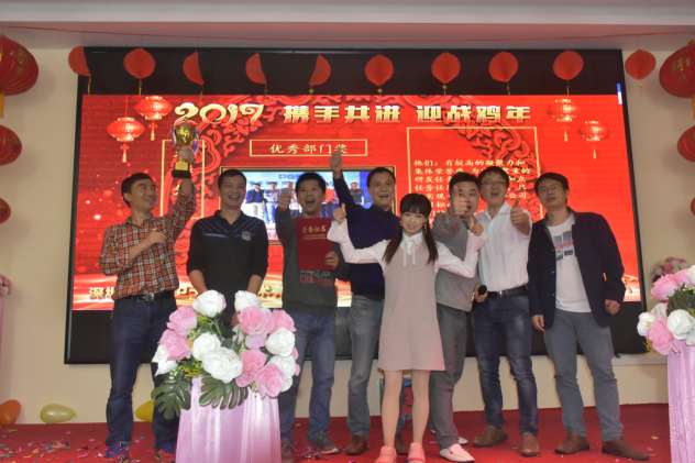 J9直营集团集团2017年年会以及表彰大会