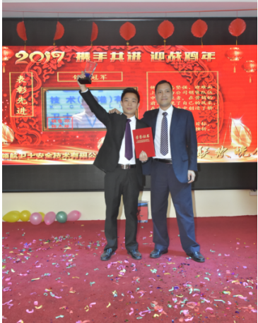 J9直营集团集团2017年年会以及表彰大会