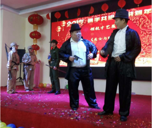 J9直营集团集团2017年年会以及表彰大会