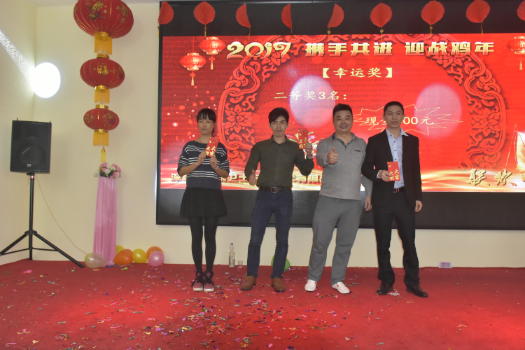 J9直营集团集团2017年年会以及表彰大会