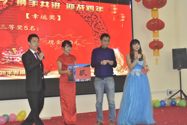 J9直营集团集团2017年年会以及表彰大会