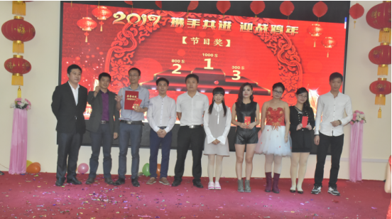 J9直营集团集团2017年年会以及表彰大会