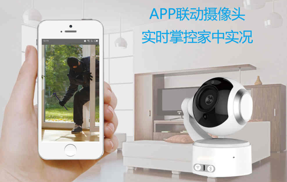 J9直营集团集团教您怎样选购家用防盗报警器