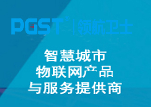 一半安防企业转型失败 如何成为剩下50%? 一半安防企业转型失败 如何成为剩下50%?