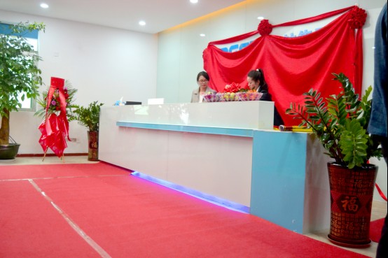 热烈祝贺J9直营集团集团战略并购瑶盛智能暨瑶盛乔迁之喜——开创新纪元 筑梦新征程