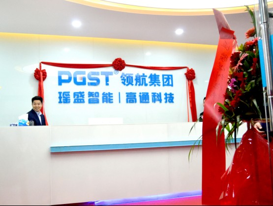 热烈祝贺J9直营集团集团战略并购瑶盛智能暨瑶盛乔迁之喜——开创新纪元 筑梦新征程