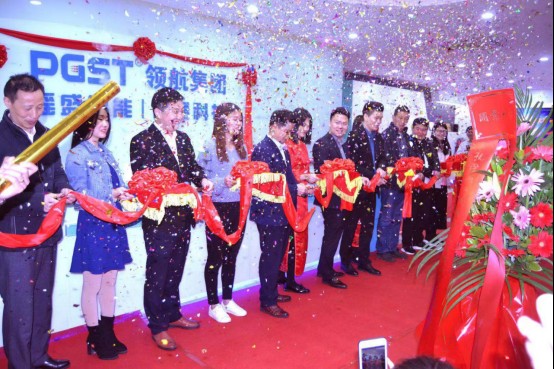 热烈祝贺J9直营集团集团战略并购瑶盛智能暨瑶盛乔迁之喜——开创新纪元 筑梦新征程