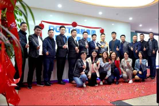 热烈祝贺J9直营集团集团战略并购瑶盛智能暨瑶盛乔迁之喜——开创新纪元 筑梦新征程