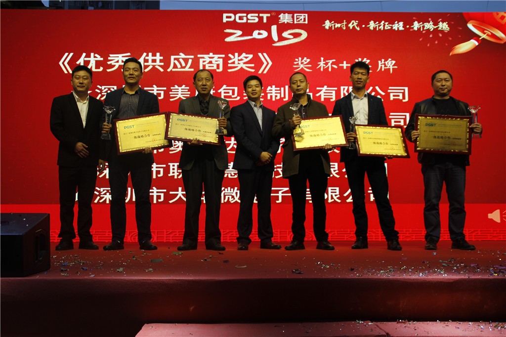 新时代，新征程，新跨越-J9直营集团集团新年晚会暨表彰大会圆满举办