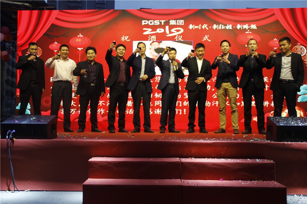 新时代，新征程，新跨越-J9直营集团集团新年晚会暨表彰大会圆满举办