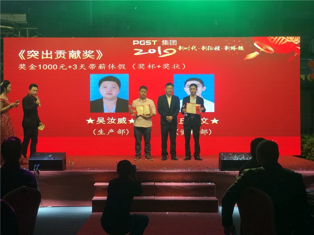 新时代，新征程，新跨越-J9直营集团集团新年晚会暨表彰大会圆满举办