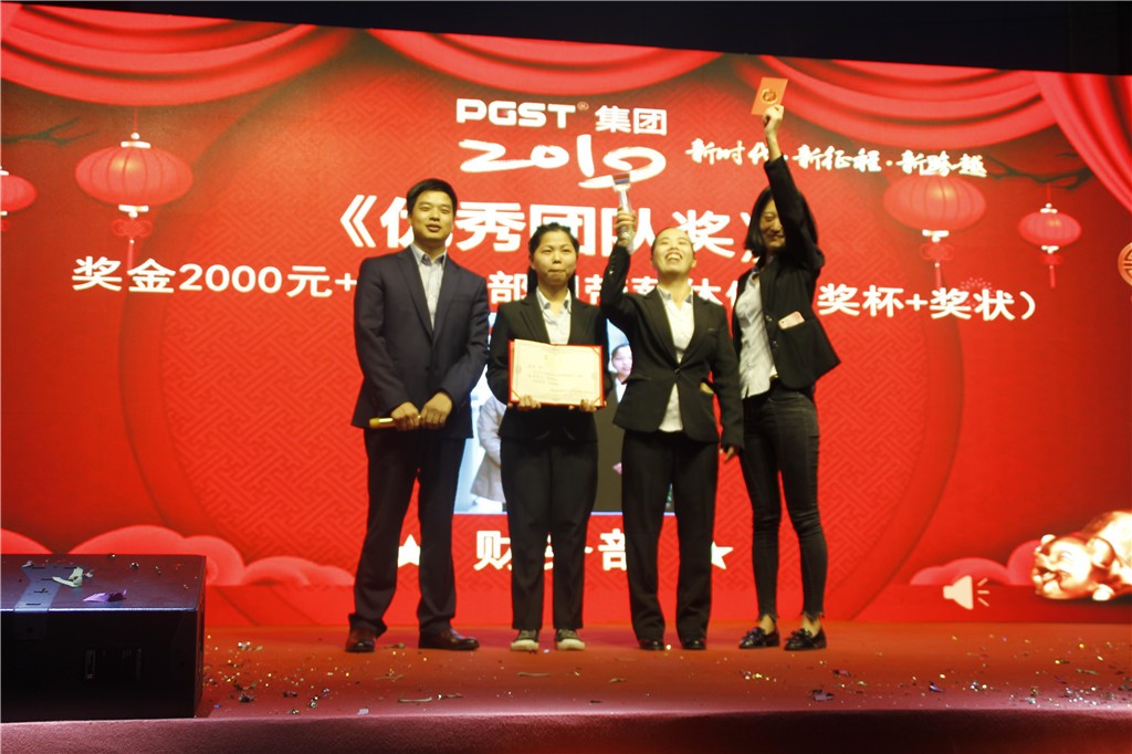 新时代，新征程，新跨越-J9直营集团集团新年晚会暨表彰大会圆满举办