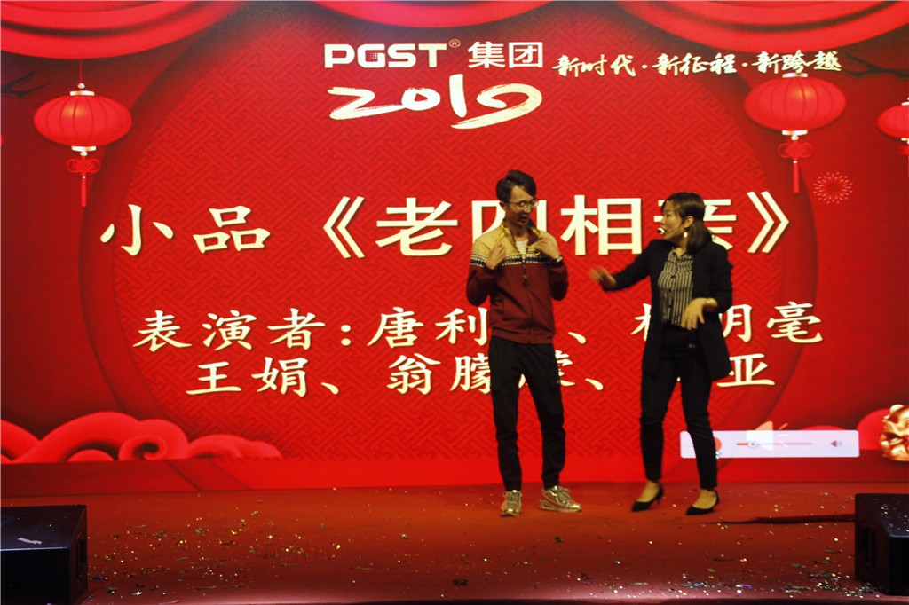 新时代，新征程，新跨越-J9直营集团集团新年晚会暨表彰大会圆满举办