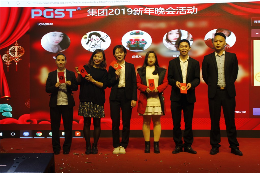 新时代，新征程，新跨越-J9直营集团集团新年晚会暨表彰大会圆满举办