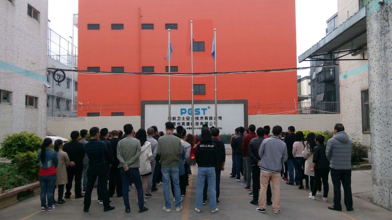 开工大吉!,继续前行(图1) 开工大吉!,继续前行(图1)