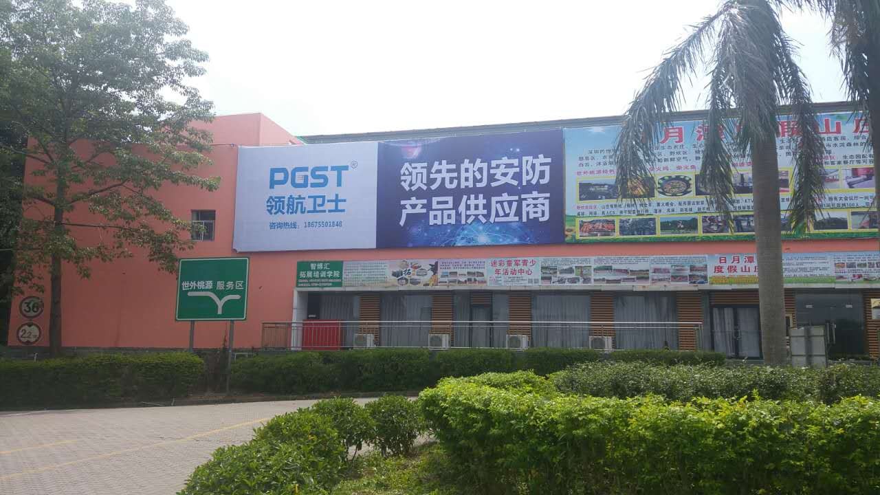 J9直营集团集团成功竞标“沈海高速广告位”品牌宣传仅是第一步