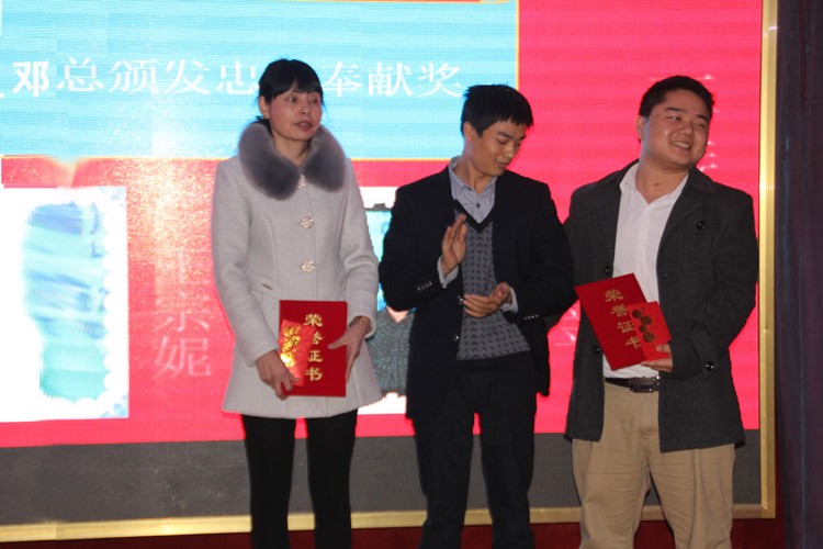 J9直营集团技术股份有限公司2020答谢晚宴