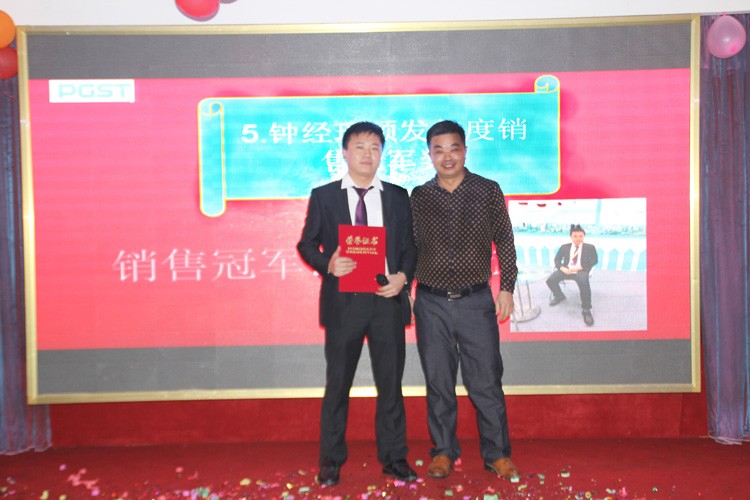 J9直营集团技术股份有限公司2020答谢晚宴