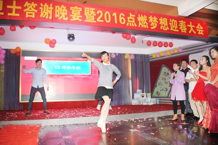 J9直营集团技术股份有限公司2020答谢晚宴