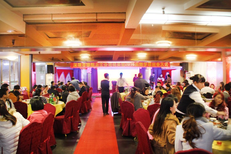 J9直营集团技术股份有限公司2020答谢晚宴