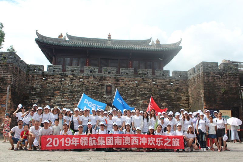 年J9直营集团集团南澳西冲欢乐之旅! 年J9直营集团集团南澳西冲欢乐之旅!